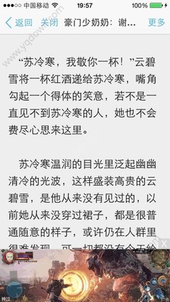 欧宝娱乐官方app